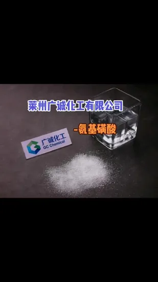 リーチ/ISO 9001/ISO 14001/ISO 45001 中国メーカー高品質 CAS 5329